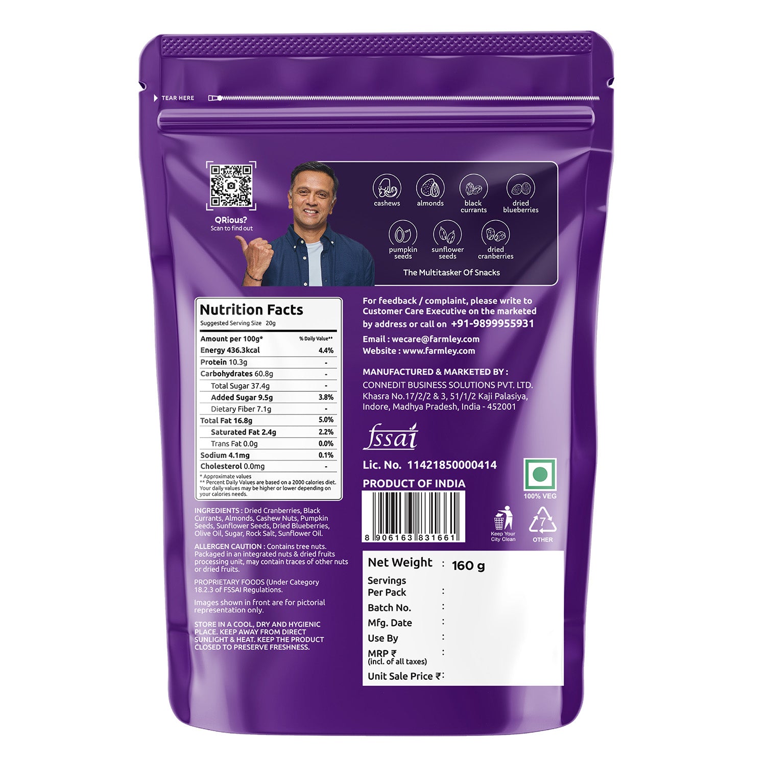 7-in-1 Trail Mix (200 g)